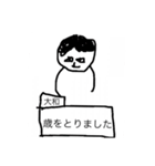 [背景付]美術成績4と2の集大成（個別スタンプ：22）