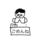 [背景付]美術成績4と2の集大成（個別スタンプ：23）