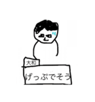 [背景付]美術成績4と2の集大成（個別スタンプ：24）