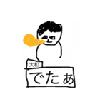 [背景付]美術成績4と2の集大成（個別スタンプ：25）