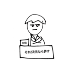 [背景付]美術成績4と2の集大成（個別スタンプ：29）