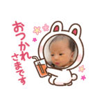 ha☆ru☆to☆（個別スタンプ：5）