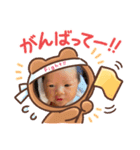 ha☆ru☆to☆（個別スタンプ：8）