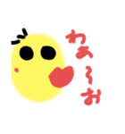 ひよこみたいな何か（個別スタンプ：1）