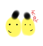 ひよこみたいな何か（個別スタンプ：4）
