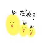 ひよこみたいな何か（個別スタンプ：7）