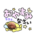 我が家の専用スタンプ☆子ども（個別スタンプ：3）