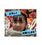 我が家の専用スタンプ☆子ども（個別スタンプ：5）