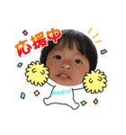 我が家の専用スタンプ☆子ども（個別スタンプ：7）