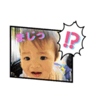 我が家の専用スタンプ☆子ども（個別スタンプ：10）