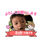 我が家の専用スタンプ☆子ども（個別スタンプ：14）