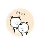 しそんはいい子だもん（日常）（個別スタンプ：8）