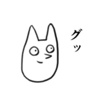ソ・ボク 改（個別スタンプ：1）