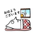 ソ・ボク 改（個別スタンプ：2）
