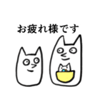 ソ・ボク 改（個別スタンプ：3）