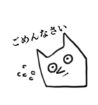 ソ・ボク 改（個別スタンプ：4）