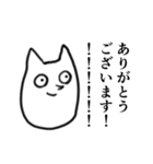 ソ・ボク 改（個別スタンプ：5）