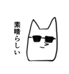 ソ・ボク 改（個別スタンプ：6）