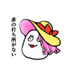 ソ・ボク 改（個別スタンプ：7）