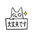 ソ・ボク 改（個別スタンプ：10）