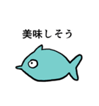 ソ・ボク 改（個別スタンプ：11）