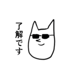 ソ・ボク 改（個別スタンプ：15）