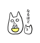 ソ・ボク 改（個別スタンプ：16）
