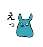 ソ・ボク 改（個別スタンプ：20）