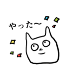 ソ・ボク 改（個別スタンプ：22）