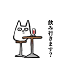 ソ・ボク 改（個別スタンプ：23）