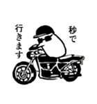 ソ・ボク 改（個別スタンプ：24）