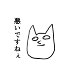ソ・ボク 改（個別スタンプ：25）