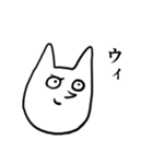 ソ・ボク 改（個別スタンプ：26）