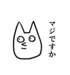 ソ・ボク 改（個別スタンプ：28）