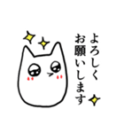 ソ・ボク 改（個別スタンプ：30）