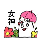 ソ・ボク 改（個別スタンプ：31）