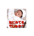 新太さん（個別スタンプ：4）