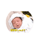 新太さん（個別スタンプ：5）