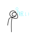 棒人間の日常 No.3（個別スタンプ：4）