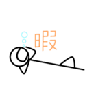 棒人間の日常 No.3（個別スタンプ：5）