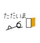 棒人間の日常 No.3（個別スタンプ：7）