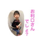 ふなやまん家.（個別スタンプ：7）