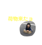 ふなやまん家.（個別スタンプ：16）