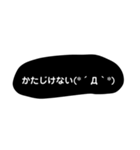 大和語と顔文字.（個別スタンプ：1）