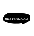 大和語と顔文字.（個別スタンプ：2）