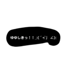 大和語と顔文字.（個別スタンプ：3）