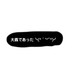 大和語と顔文字.（個別スタンプ：8）