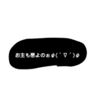 大和語と顔文字.（個別スタンプ：9）