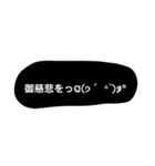 大和語と顔文字.（個別スタンプ：10）