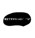 大和語と顔文字.（個別スタンプ：11）
